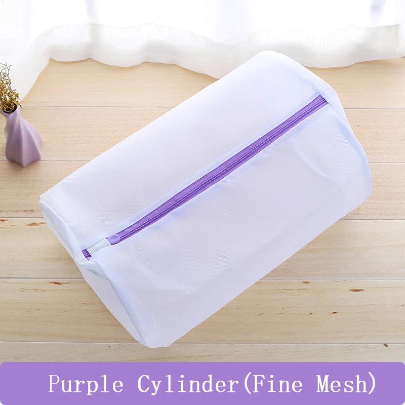 Purple(Fine) Мешок для стирки на молнии бюстгальтер, носки, нижнее белье одежда стиральная машина защита сетчатые мешки - Цвет: Purple(Fine)