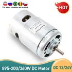 Бесплатная доставка 895 360 Вт двигатель постоянного тока 24 В 6000-12000 обмин шарикоподшипник с большим крутящим моментом малошумный щеточный Двигатель электронный компонент