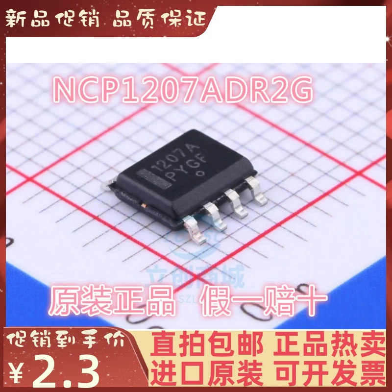 

Free shipping NCP1207ADR2G 1207A SOP-8 IC 10PCS