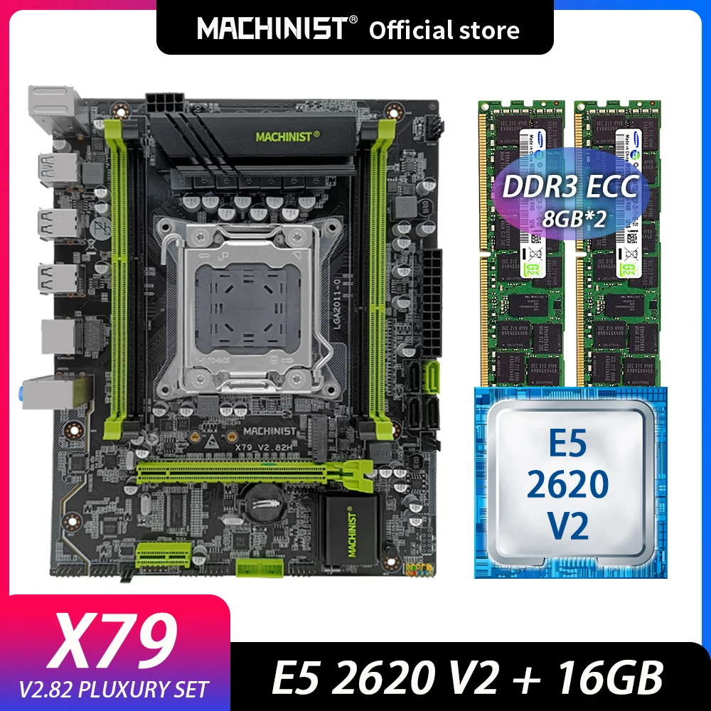 Комплект материнской платы Machinist X79 LGA 2011 CPU с процессором Intel Xeon E5 2620 V2 и памятью DDR3