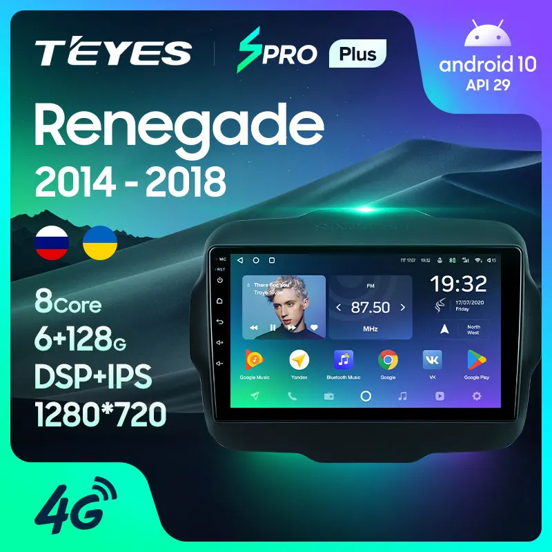 TEYES SPRO Plus Штатная магнитола For Джип Renegade 1 Jeep 2014 2018 Android 10 до 8 ЯДЕР 4 + 64ГБ 32EQ DSP 2DIN
