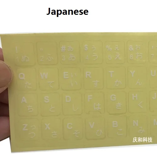 Прозрачная наклейка для клавиатуры на испанском немецком итальянском японском