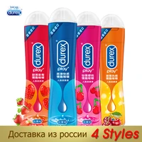 durex lubricants 50ml strawberry fruit water based lubricant massage orgasm anal vaginal gel products adult sex toys for couples