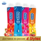 Лубрикант Durex на водной основе, 50 мл, клубника, анальный и вагинальный гель, интимные игрушки для взрослых