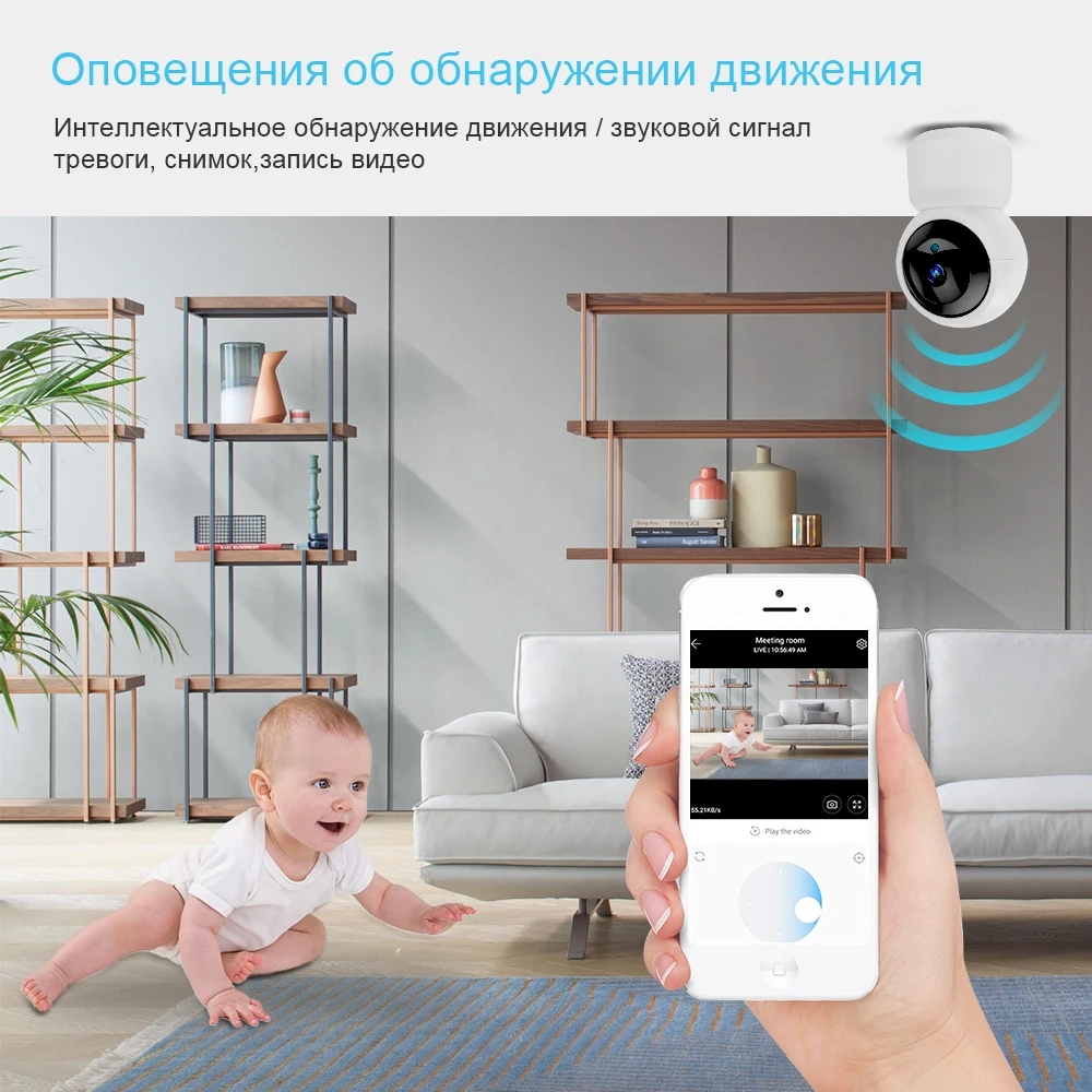 Defeway IP Камера 1080P HD Home Security Беспроводной Камера Ночное видение IP Wi-Fi камера с автоматическим отслеживанием дома Камера P2P мини Камера