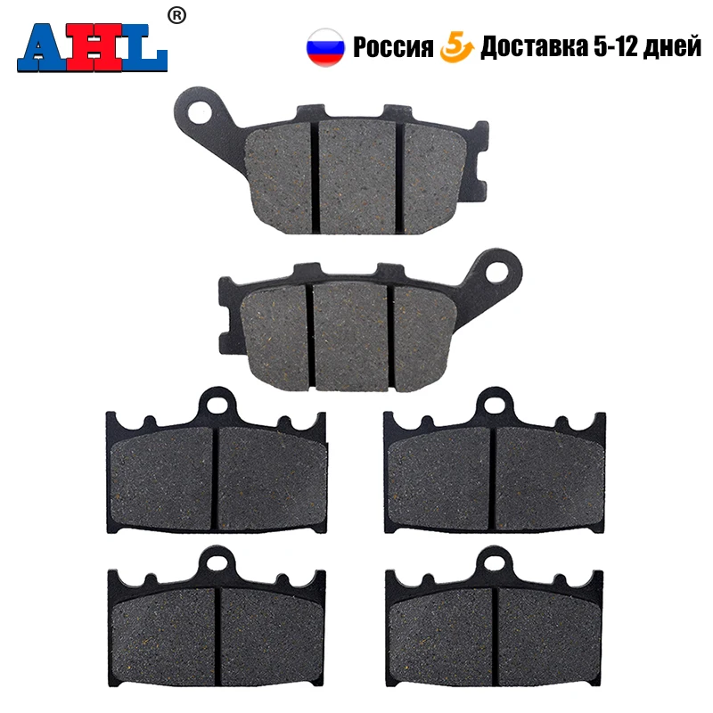 

AHL Motorcycle Front & Rear Brake Pads Disks For Suzuki GSF 650 1250 Bandit 2007 2008 2009 2010 2011 2012 2013 SV 1000