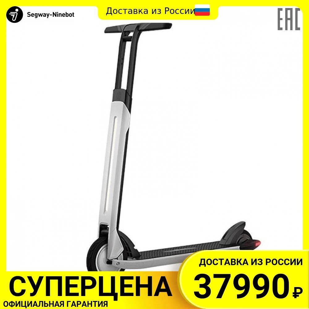 Электросамокат Ninebot KickScooter Air T15 макс. скорость 20 км/ч 300 Вт мотор запас хода 12 км
