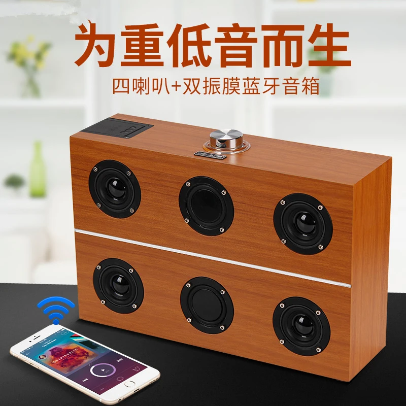 Мобильный Bluetooth динамик беспроводной деревянные вставные КАРТЫ портативный звук