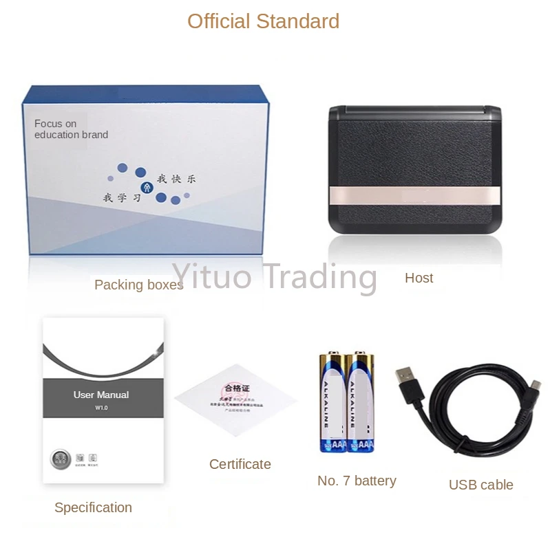 Словарь переводчик английский-китайский электронный словарь E6 обучающий