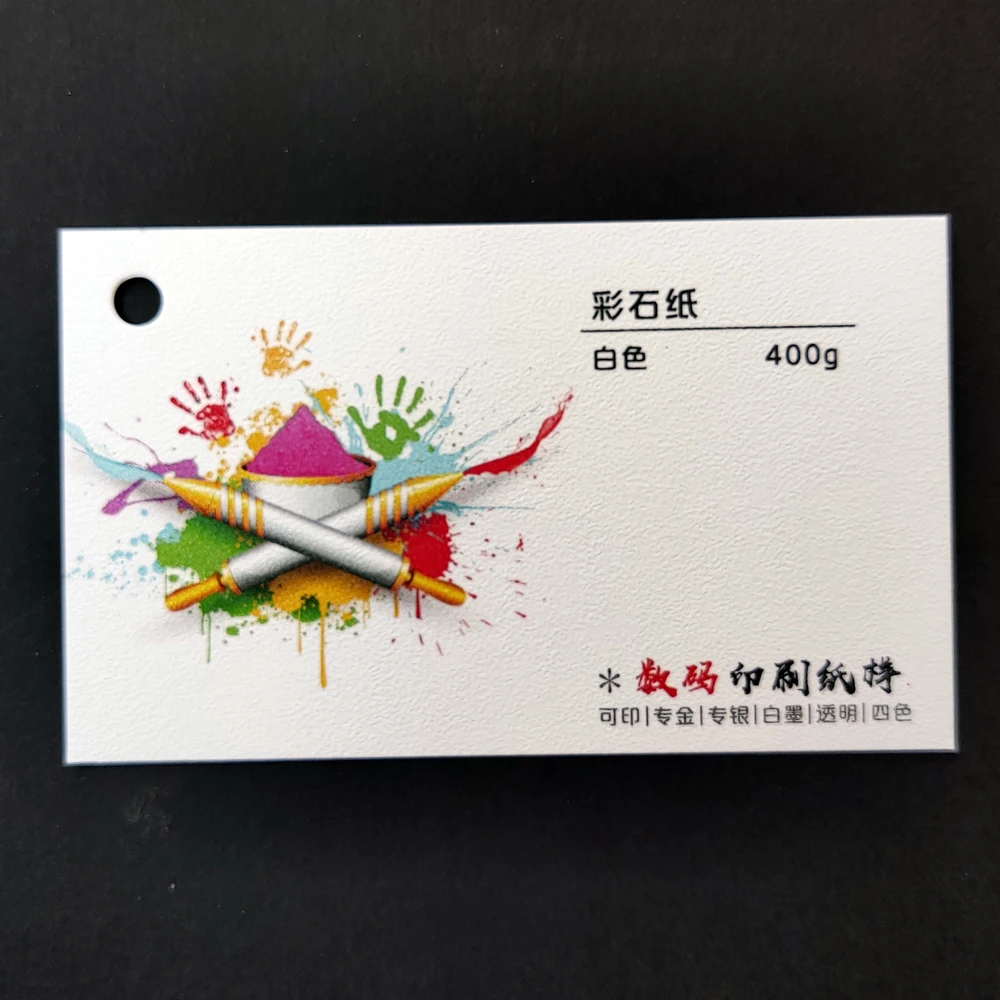 Colored stone paper 400G,Free design, free delivery，Customized logo business card color printing double sided printing