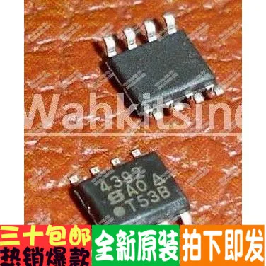 100% новый и оригинальный SI4430DY-T1-E3 SI4430DY SI4430 | Электроника
