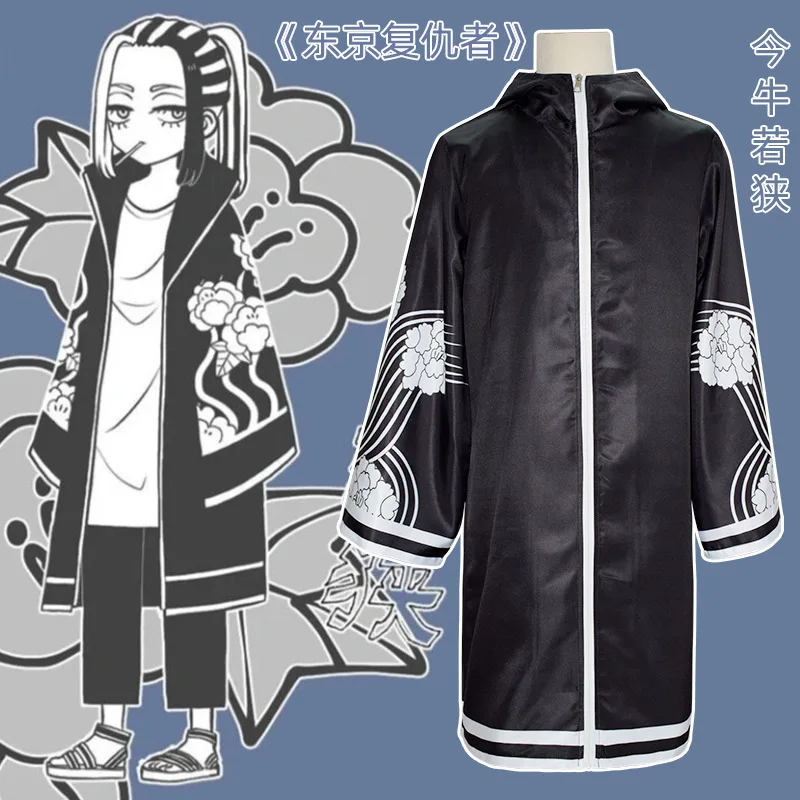 

Anime Tokyo Revengers Cosplay Costume Senju Kawaragi Brahman Kimono Robe Cloak Silver Wig Trench Uniform Halloween Party