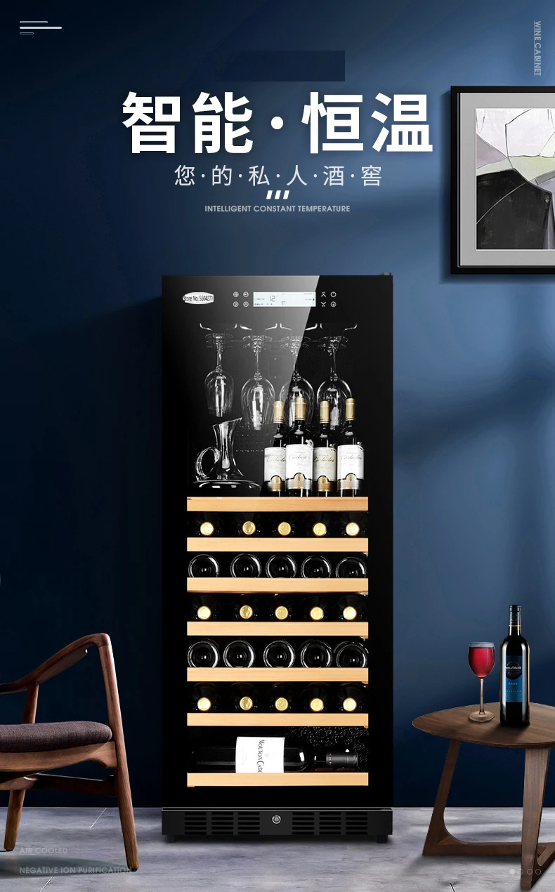 

FK-48W1 intelligent air-cooled frost-free restaurant bar cold storage embedded household grape constant temperature wine cabinet