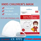 Детская Нетканая 5-слойная маска KN95 для мальчиков и девочек 5-13 лет