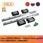 Линейная направляющая для склада в ЕС, класс P, 2 шт., HGH20HGR20 200-2500 мм, линейные направляющие + 4 шт. HGH20CAHGW20CC, направляющие с соской