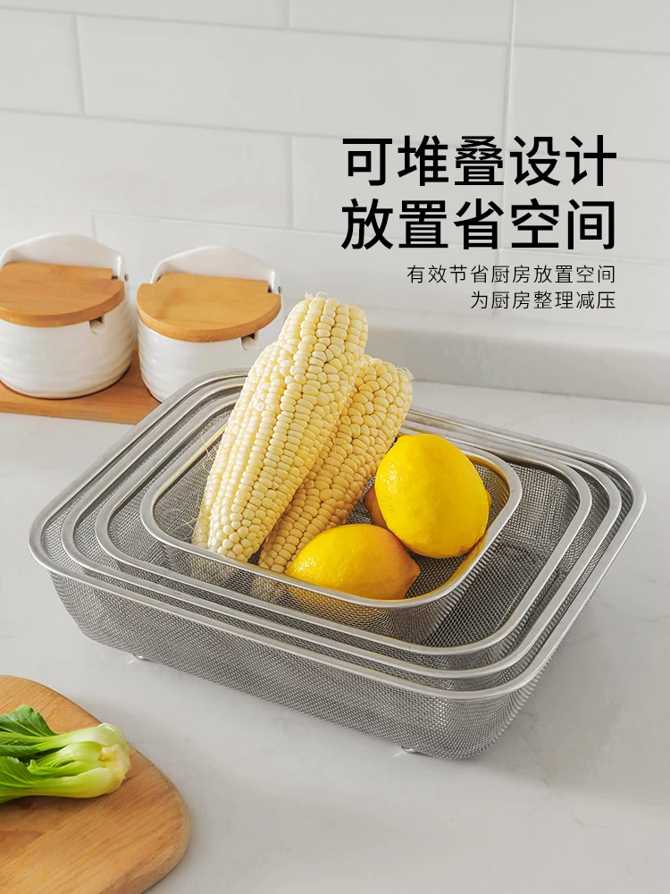 

Дуршлаг для мытья фруктов и овощей, сетка из нержавеющей стали, прямоугольный дуршлаг, дуршлаг, корзина