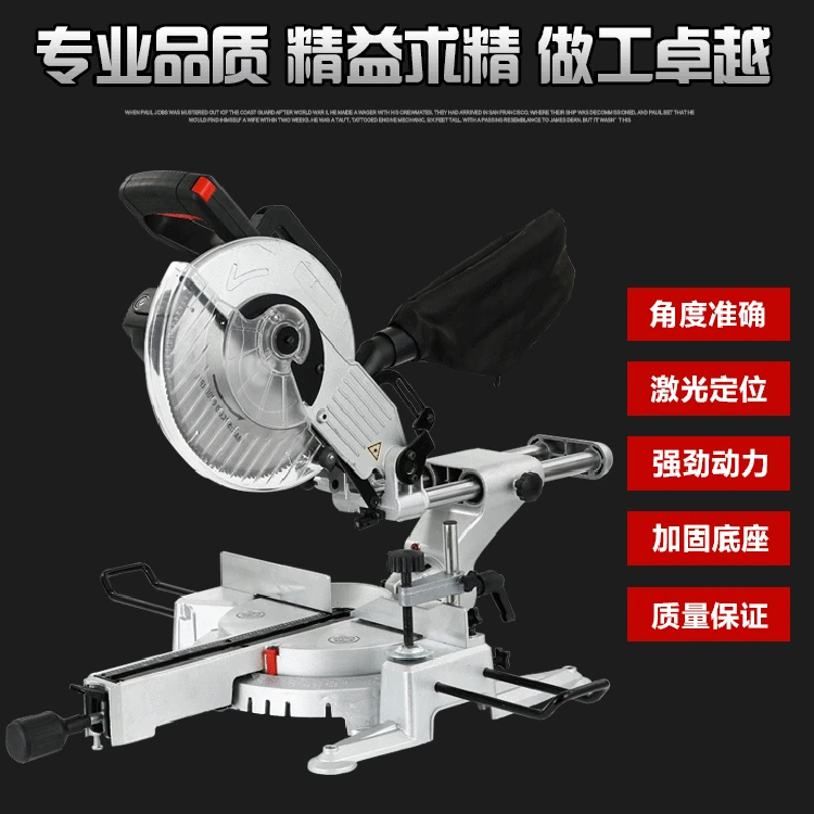 10-дюймовый Тяговый стержень лазерное позиционирование машина для резки профиля