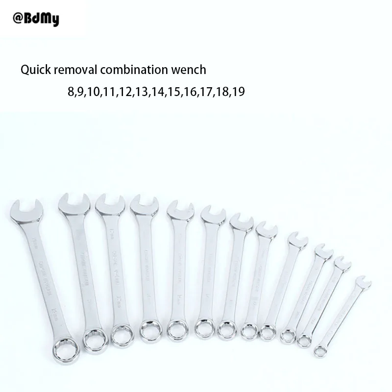 BDMY 37 шт. комбинированный рукав инструмент гаечный ключ набор ремонт манжета