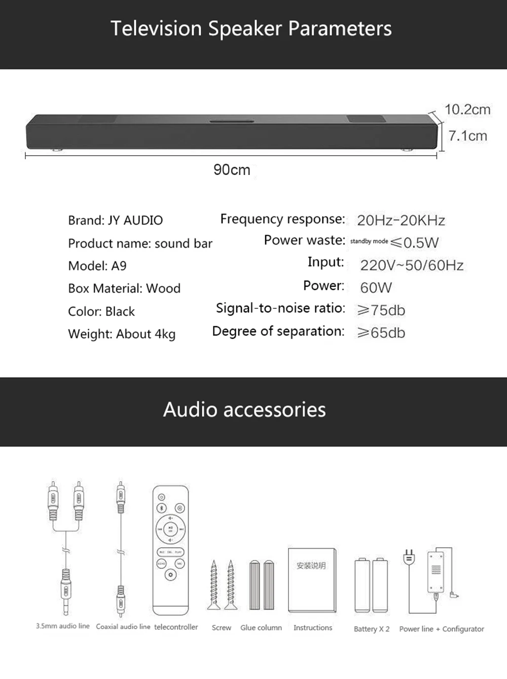 Встроенная Bluetooth-Колонка A9 8 голосовых единиц встроенный домашний кинотеатр