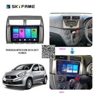 skyfame 464g car radio stereo for perodua myvi 2015 2017 android multimedia system gps navigation dvd player