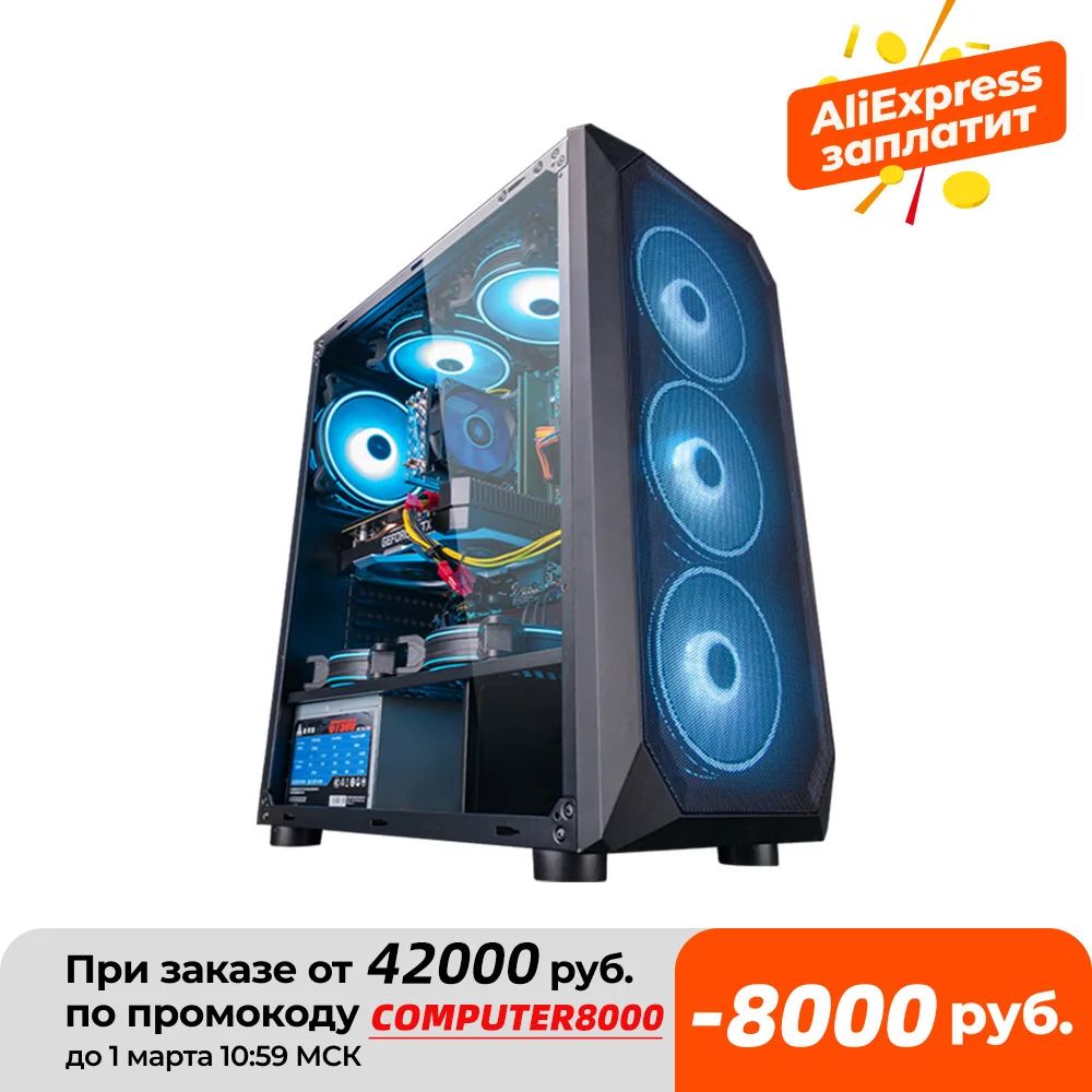Funhouse в собранном виде настольный компьютер Intel Ксеон E5 2650L 8 ядерный/RX560 4G/16G