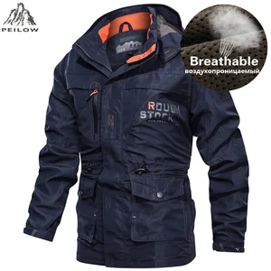 Куртка-бомбер мужская демисезонная, дышащая, большие размеры 5XL, 6XL