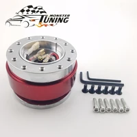 tuning monster universal car auto steering wheel quick release hub adapter snap off boss kit car accessories