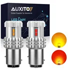 Светодиодные лампы AUXITO PY215W BAY15S P215W 1157, красные лампы для указателей поворота, s, янтарные Автомобильные стоп-сигналы, задний фонарь для автомобиля, фонарь заднего хода, 2 шт.