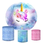 Синяя фиолетовая стена Золотой Единорог Вечеринка фон для фотографии детский душ вечеринка Декор торт стол Баннер день рождения Круглый фон