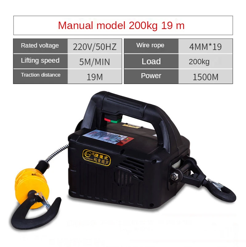 220 В бытовой Электрической Лебедки Портативный Тяговая Лебедка миниатюрный