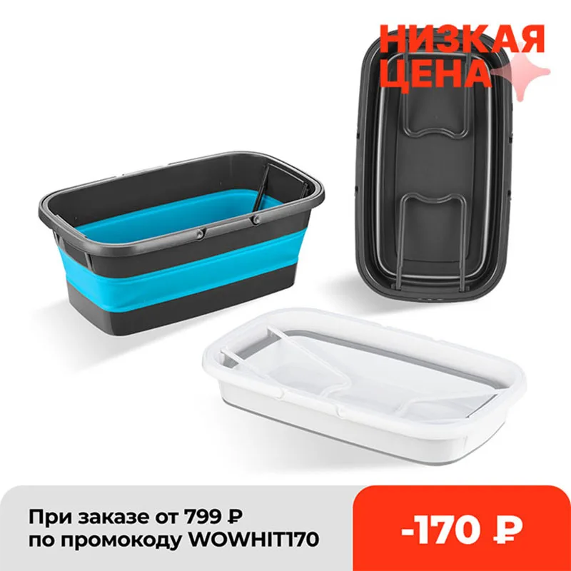 Портативное складное ведро, тряпка для раковины, для туризма, походов, рыбалки, акции, для отдыха на природе, мытья автомобиля - изображение