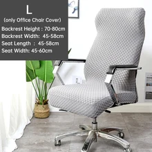 Stretch Washable Knitted Jacquard Home Office Chair Cover Removable Anti Slip Armchair Computer Seat Modern Furniture Protector