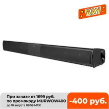 BS-28B 20W Sound Bar TV Wired Wireless Bluetooth Speaker Home Surround SoundBar for TV PC Home Theater Speaker FM Boombox