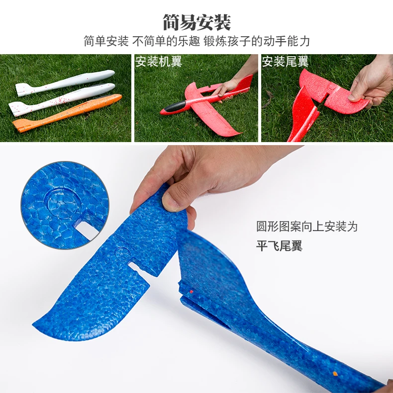 DIY ручной бросок летающий самолет s игрушки для детей пена модель аэроплана вечерние наполнители летающие Plane Самолет игрушки игры