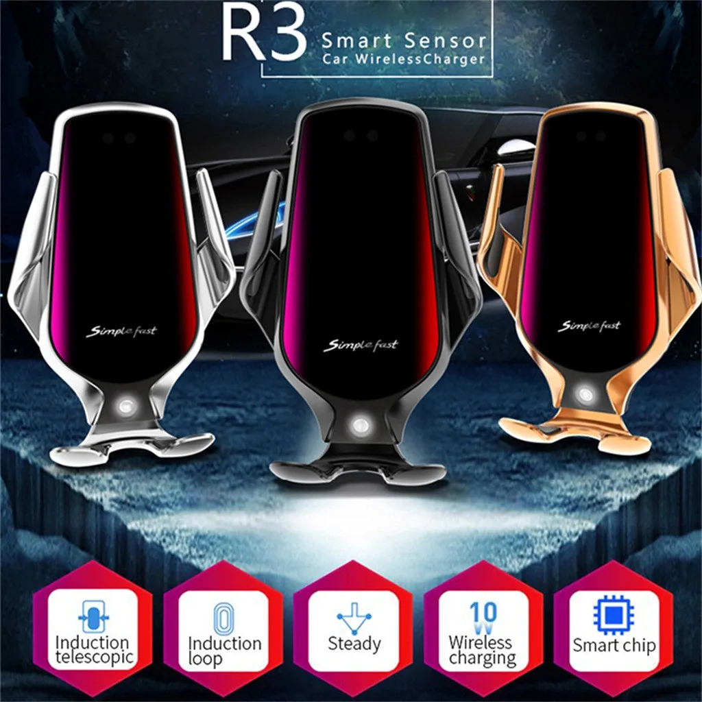Автоматическое автомобильное беспроводное зарядное устройство R3 с ИК-датчиком