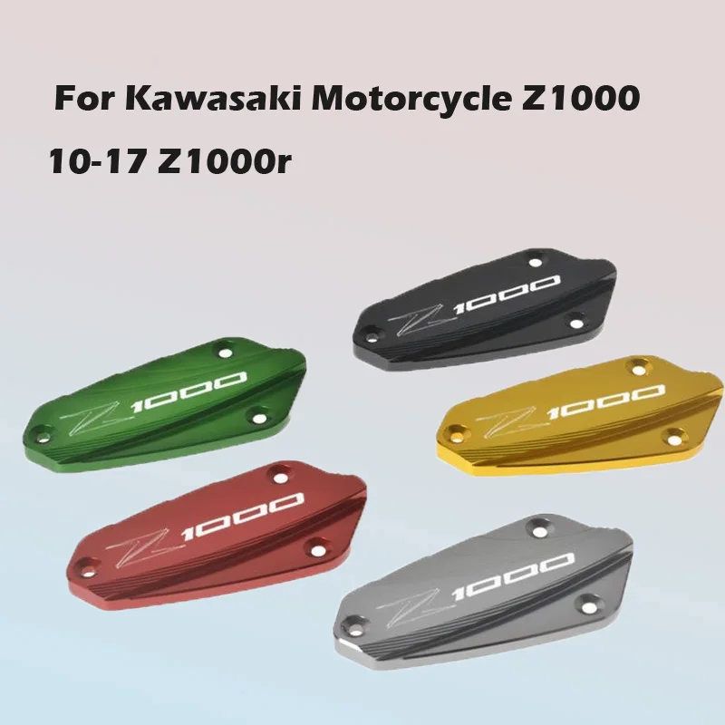 

Модифицированные аксессуары для Kawasaki MotorcycleZ1000 10-17 Z1000r, крышка тормозного насоса, масляная крышка