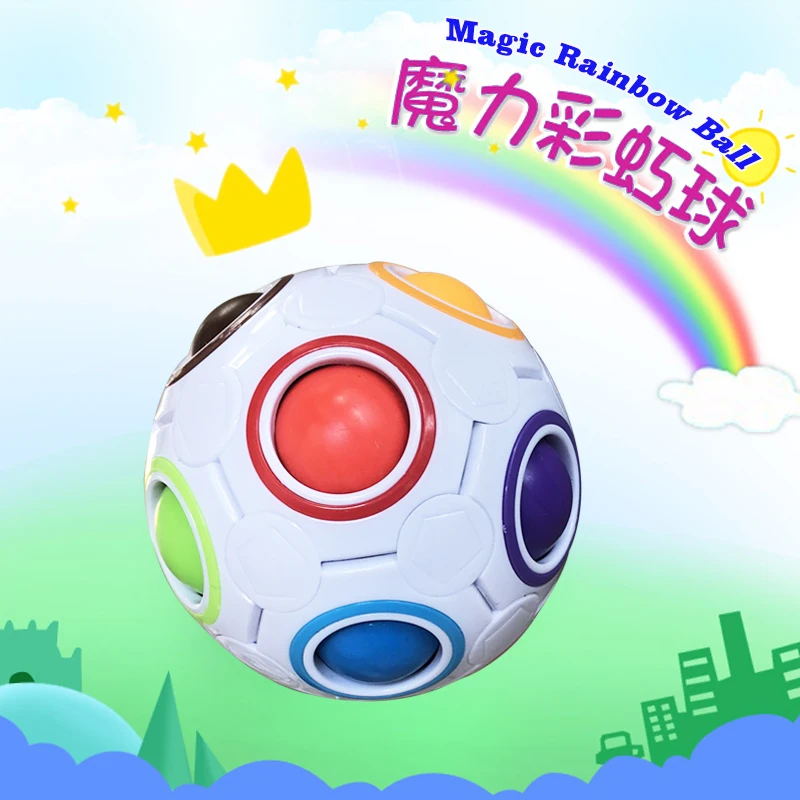 Новый креативный Радужный футбольный волшебный кубик сферические пазлы детские