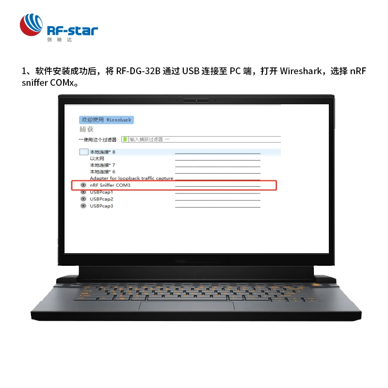 Модуль Nrf52832 USB-модем с поддержкой Ble4.25.0 маломощный Bluetooth протокол захвата пакетов
