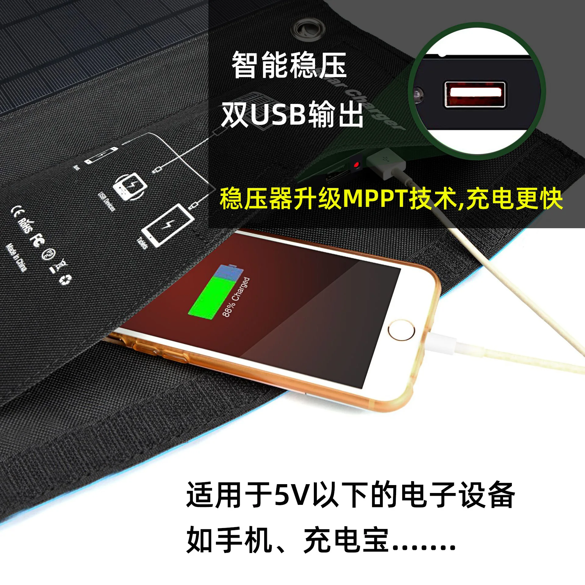 hot selling portable folding bag 21w mobile phone emergency dual usb outdoor solar charger free global shipping