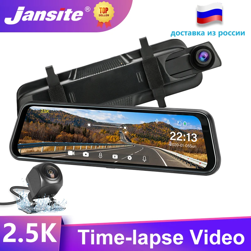 

Видеорегистратор Jansite, Автомобильное Зеркало с 10-дюймовым сенсорным экраном 2,5 K, камерой заднего вида 1080P с двойным объективом, ночным виден...