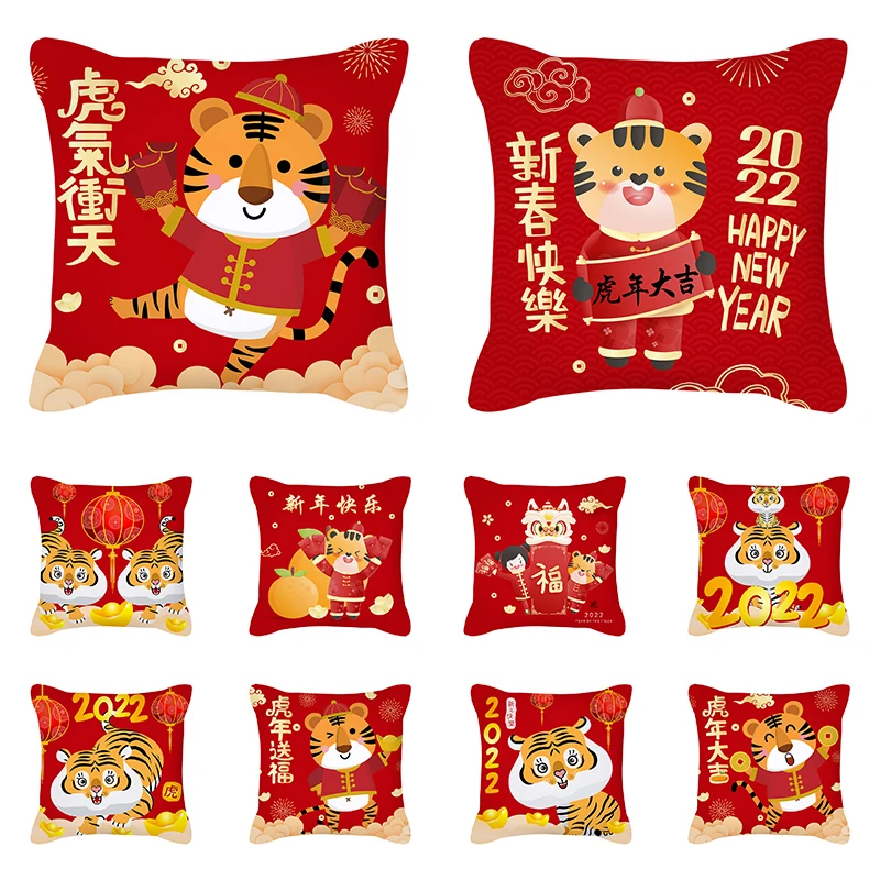 

2022 Red Happy Chinese New Year Throw Red Pillowslip Cartoon Spring Festival Tiger Print Short Plush Festival Cushion Cover