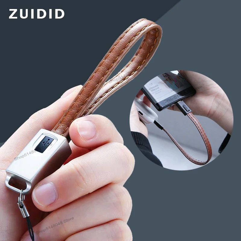

Кожаный брелок для ключей, кабель Micro USB, шнур для зарядки типа C, портативный зарядный провод для iPhone 13, 12, Huawei P40, P30, Xiaomi