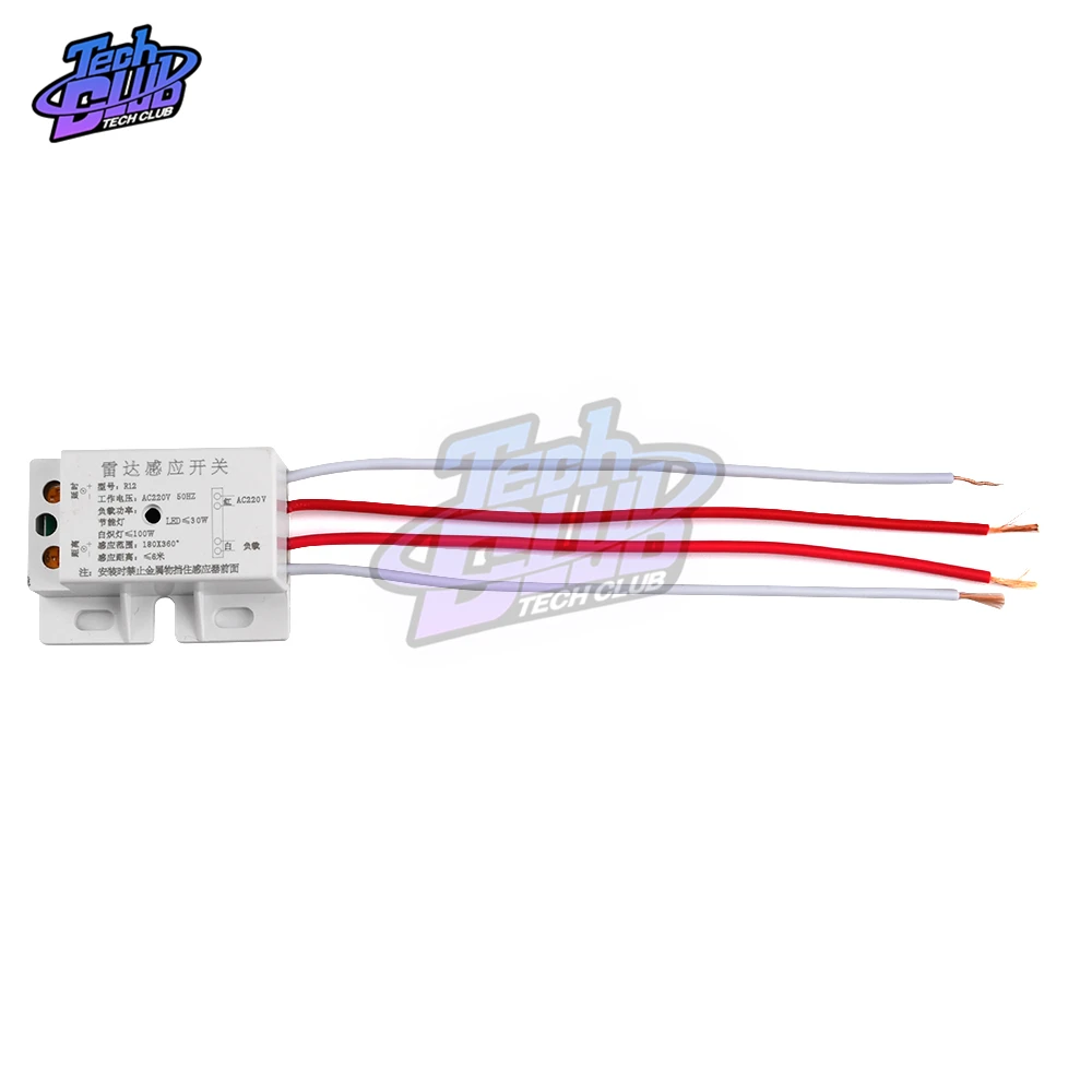 Модуль ИК датчика движения 220 В переменного тока Автоматический Инфракрасный