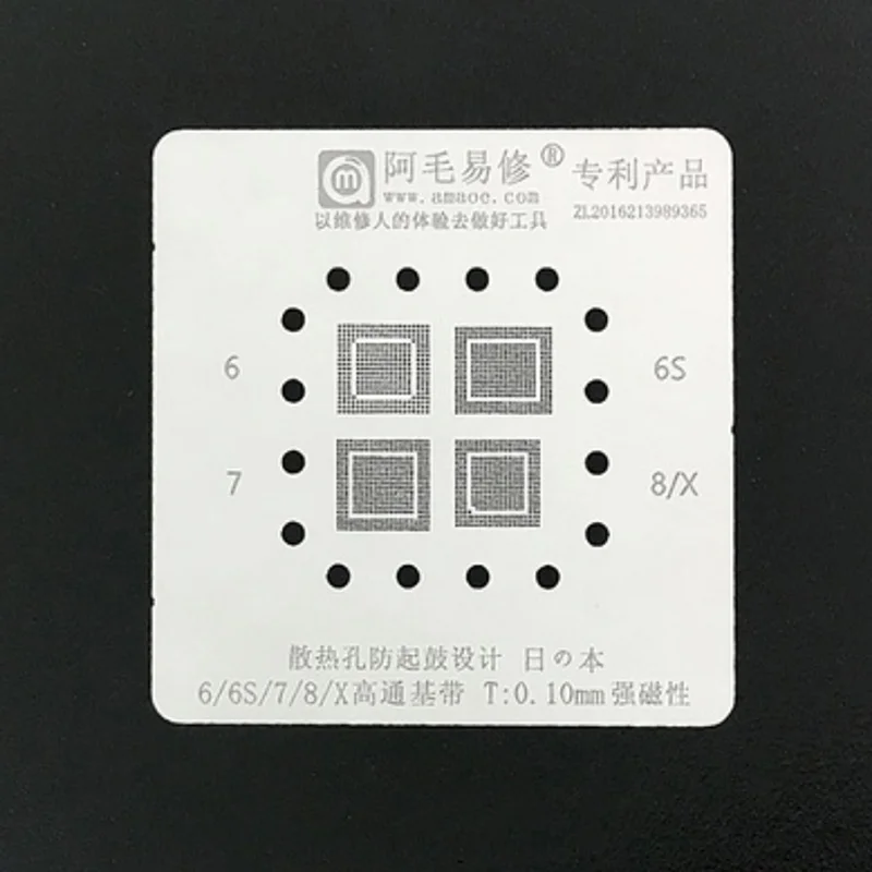 AMAOE Baseband CPU RAM Магнитный Redalling Kit с BGA трафаретной платформой для iphone6/6p/6s/6s p/7/7p/8/8p/x 0 1