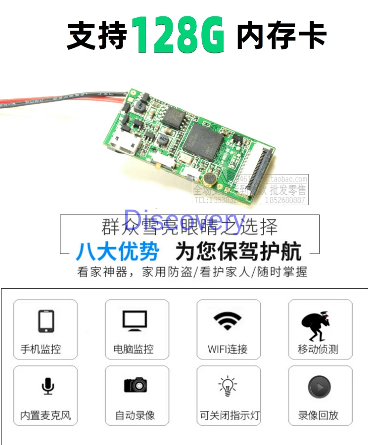 hi3518 main control chip motherboard wifi mobile phone web camera ap wireless module hd 720p220v free global shipping