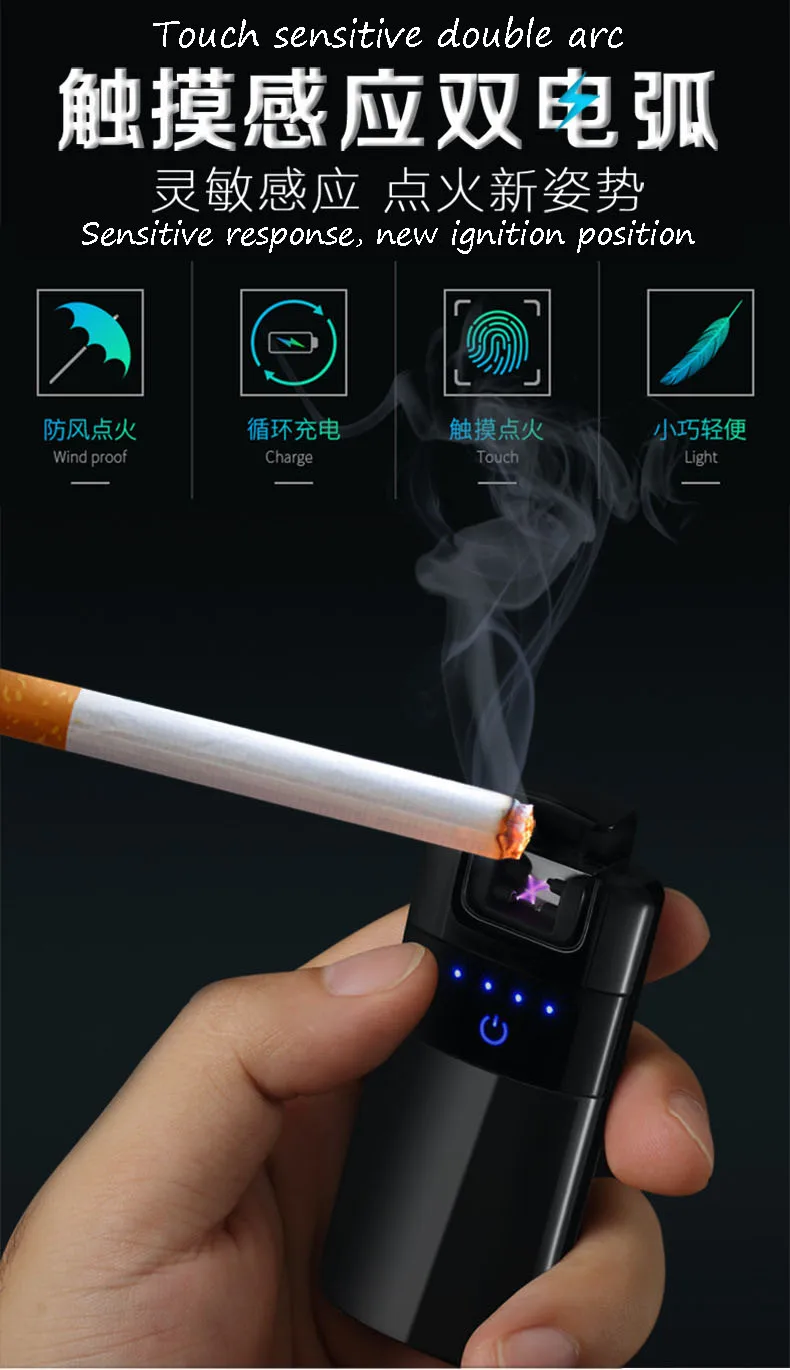 Умная Беспроводная usb зажигалка с двойной дугой металлическая ветрозащитная