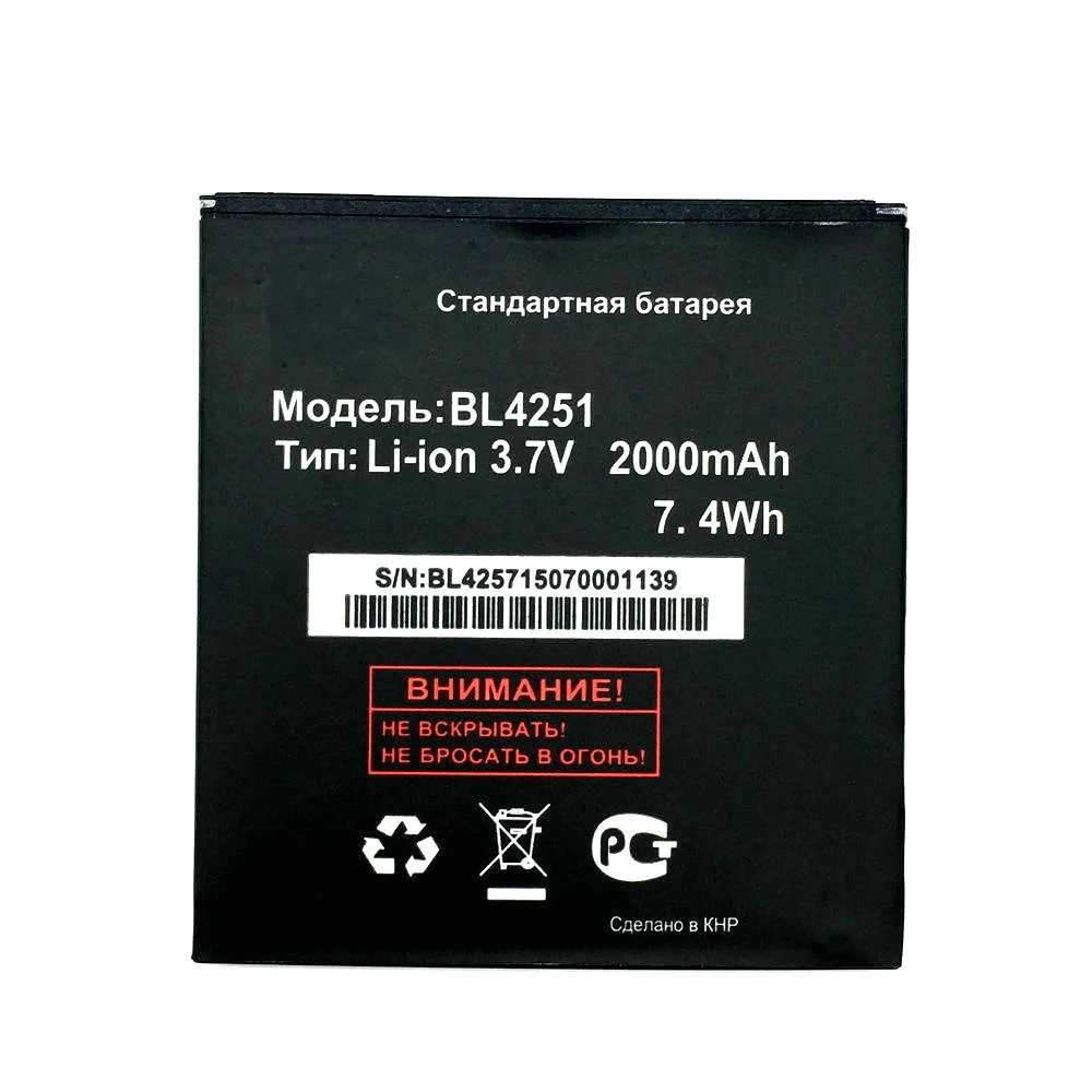 BL4251 2000mAh высококачественная литий-ионная батарея для мобильного телефона Fly iq450 Batterie Batterij Bateria + бесплатная доставка.