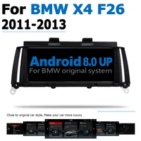 8 8 6 core android 8 0 up car dvd player for bmw x4 f26 20112013 cic autoradio gps navigation car multimedia