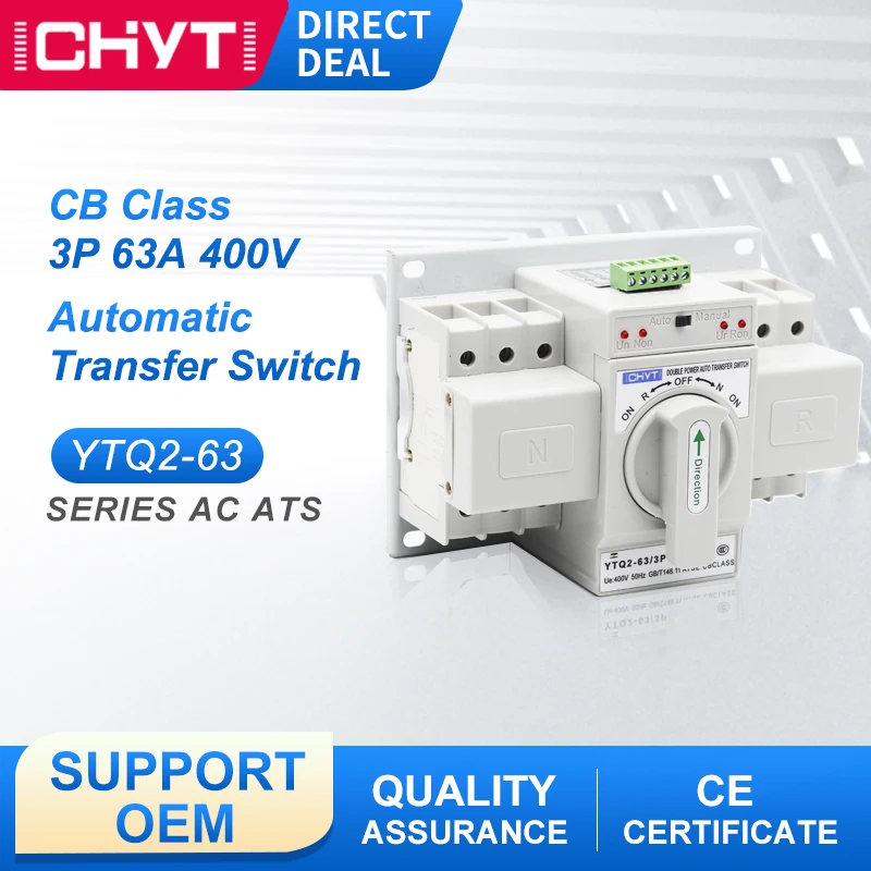 Автоматический переключатель ICHYTI YTQ2-63 2P 63a 230 В типа MCB с двойным питанием CB класс