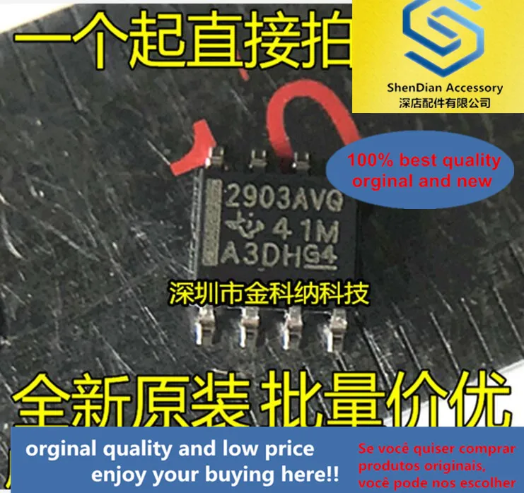 

10pcs only orginal new LM2903AVQDRQ1 2903AVQ voltage comparator SMD SOP8 feet